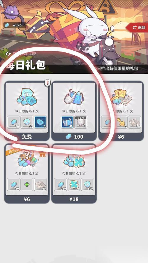 怎么选择适合的使魔成为不可思议的皇冠使魔 以游戏为主