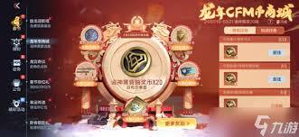 穿越火线枪战王者诸神黄昏夺宝玩法是什么