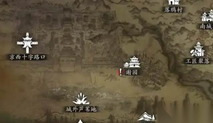 影之刃3诛邪真人介绍