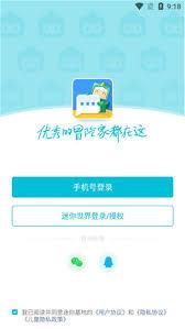 迷你基地如何加入房间