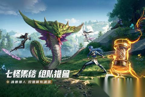 好玩的斗罗大陆游戏手游推荐 斗罗大陆游戏手游合集2025