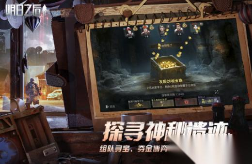 2018年度最佳游戏盘点 经典的游戏下载大全