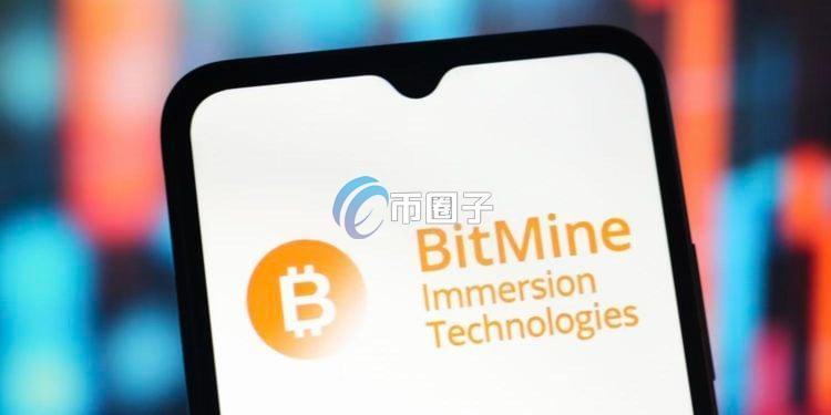 全球最大以太坊储备公司BitMine加仓近7万枚ETH！Tom Lee：最低价2500美元