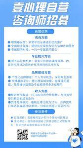 壹心理如何盈利