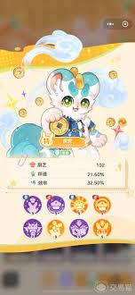 解忧小食光皮皮强度怎么样