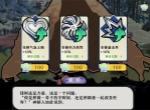 古今2风起蓬莱雾隐林蛤蟆BOSS打法攻略