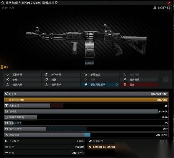 逃离塔科夫正式版新增内容介绍