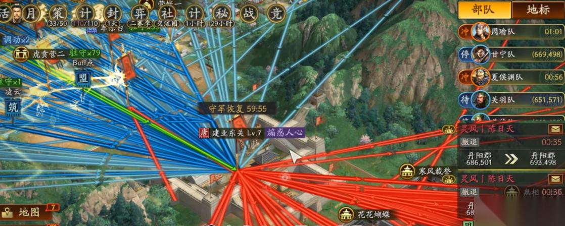 三国志战略版建业攻打全攻略 步步为营，拿下江东重镇