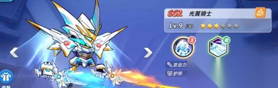 灌篮军团光翼骑士技能怎么玩 光翼骑士技能玩法介绍