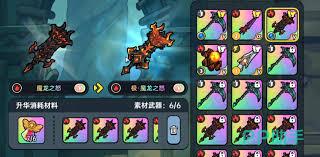 英勇之地武器升华开启位置在哪