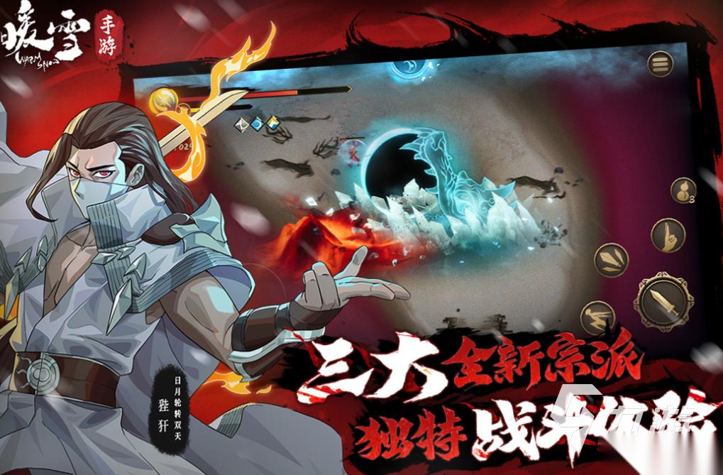 有很多武功秘籍的武侠手游叫什么 免费的武侠游戏盘点2025