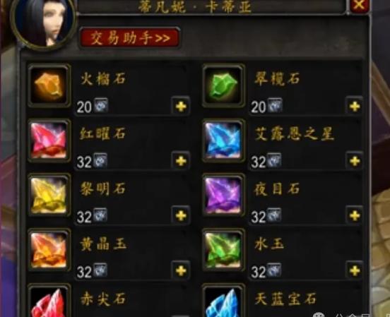 魔兽世界时光服泰坦碎片在哪里兑换