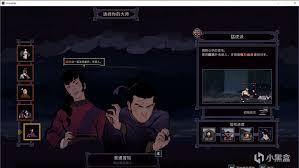 预视武宗剑豪怎么打更简单