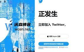 推特账号密码大全哪里找