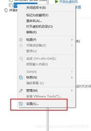 VMware如何设置虚拟机窗口大小