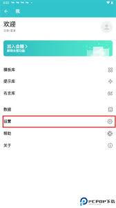 格志日记如何添加图片