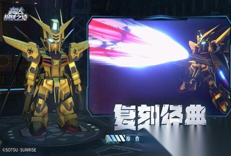 有趣的机甲射击游戏推荐 2025经典的机甲射击游戏大全