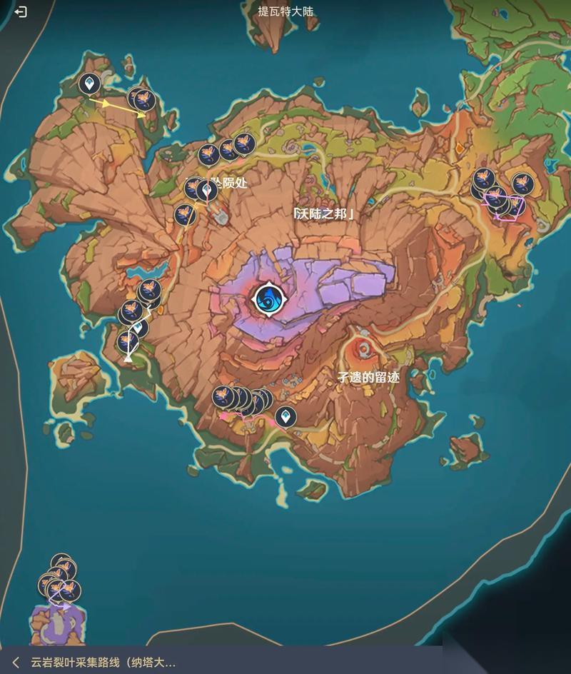 pulas采药墓地苔采集点在哪里