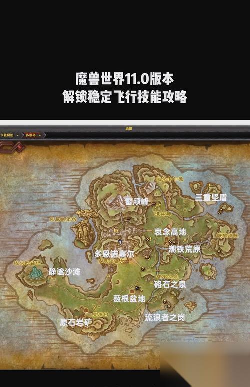 魔兽时光周任务的接取点在哪里 怎么开始时光周任务