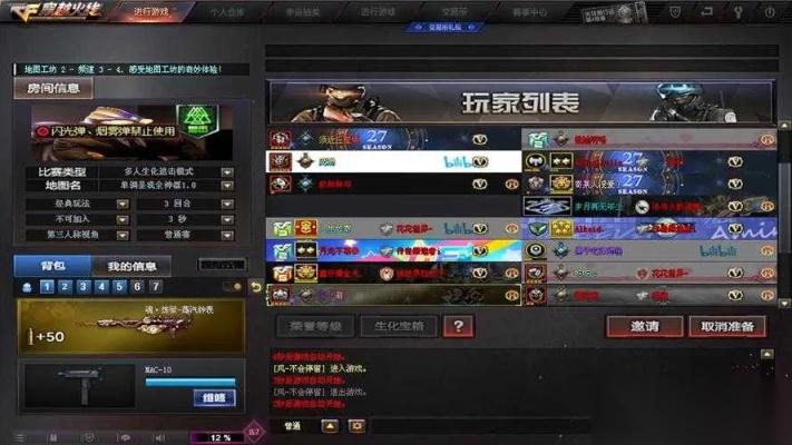 穿越火线三加一怎么玩 生化角斗场高效刷分全攻略