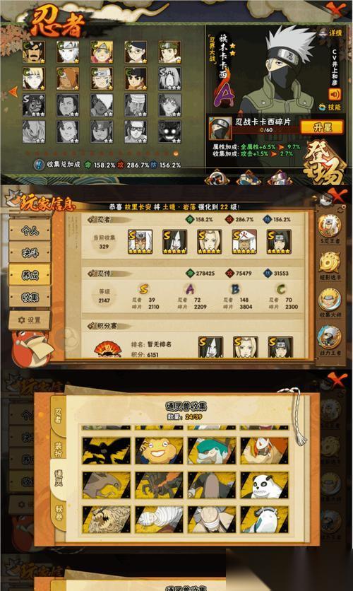 免费获取忍者的方法是什么 花榜忍者怎么参与
