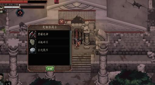 困兽之国 第二章传奇斧子获取方法