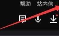 腾讯手游助手如何开启开机启动