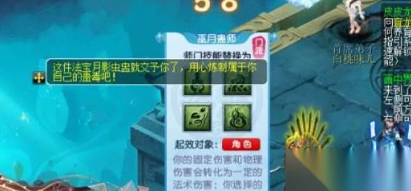 梦幻西游单人经验
