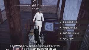 燕云十六声长鸣玉如何获取