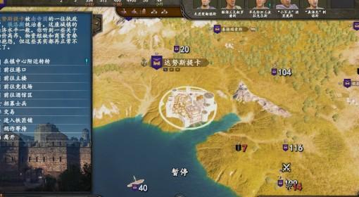 骑马与砍杀2 简体中文字体模糊解决方法