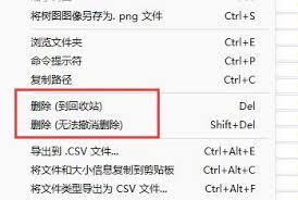 WizTree怎样给c盘瘦身
