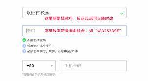 如何找到免费qq邮箱注册入口