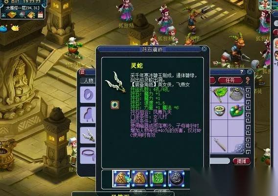 梦幻西游暗器怎么用 全面解析使用技巧与合成机制