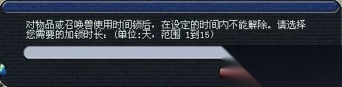 梦幻西游时间锁怎么解除 时间锁解除条件与操作全指南