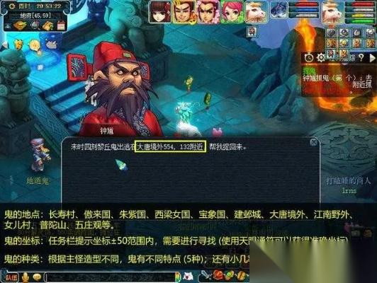 梦幻西游捉鬼怎么捉 全方位FAQ助你效率翻倍