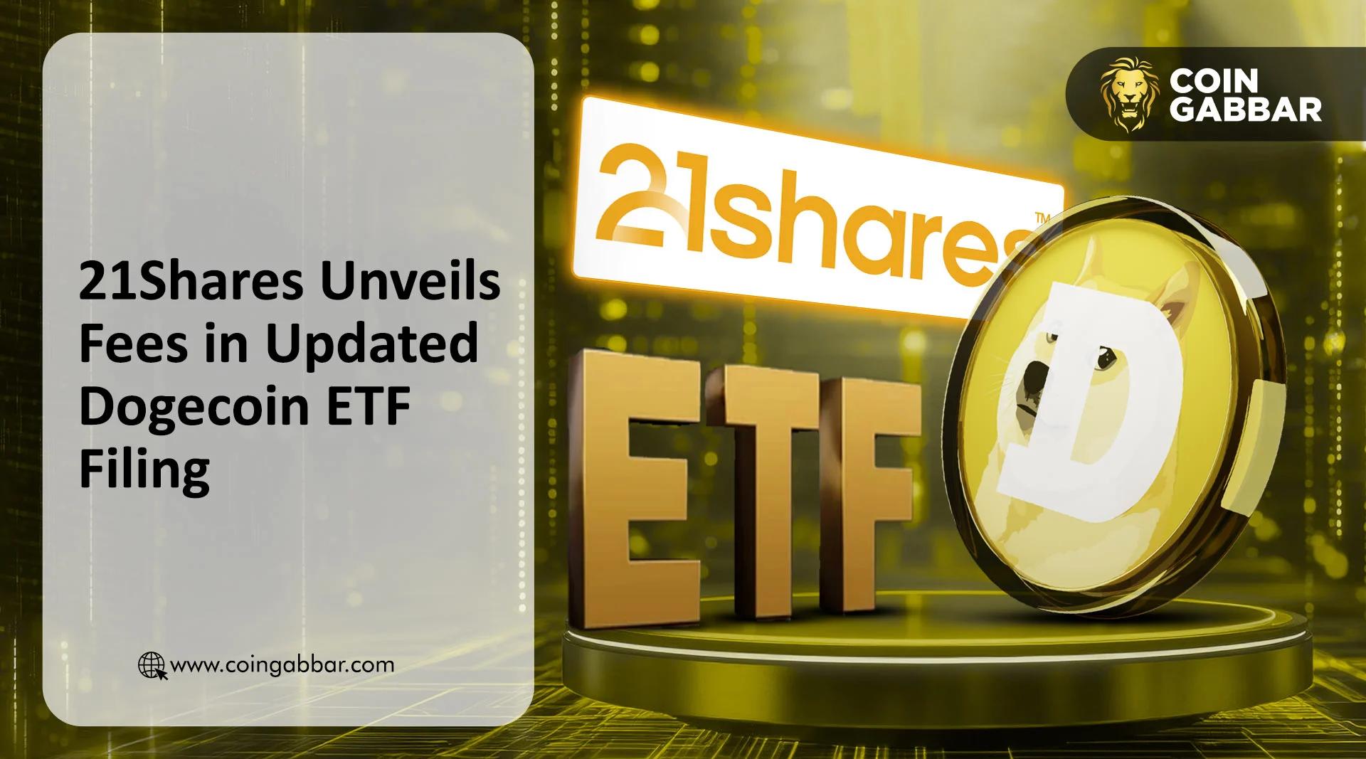 21Shares更新狗狗币ETF备案文件，新增费用和托管机构