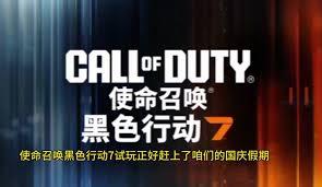 保卫萝卜食神争霸68关怎么过