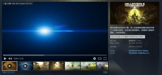 绝地潜兵25.0版本瘦身重启 23GB极致优化引领玩家回归潮