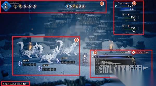 八方旅人0 新手入门指南 系统解析及重要技巧说明
