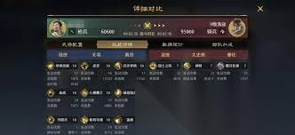 九牧之野蜀国阵容怎么搭配