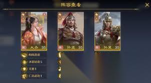 九牧之野孙策怎么进行配队