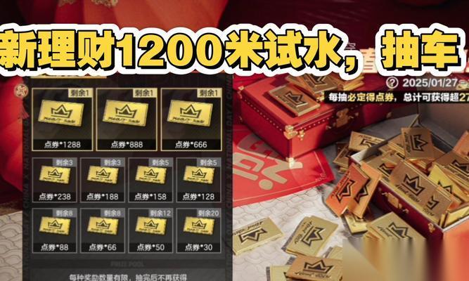 极品飞车新手教程抽奖怎么过 抽奖技巧有什么