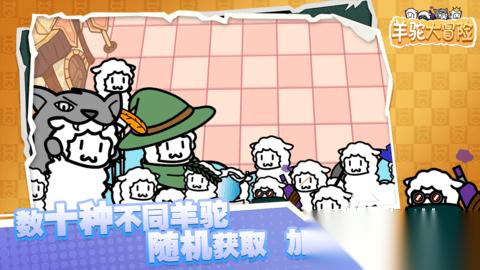单机卡牌游戏合集汇总 2025优质的单机卡牌游戏有哪些