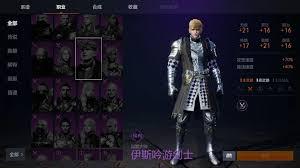 天堂2盟约职业如何挑选