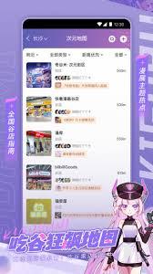 奇谷米app如何使用