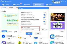 驱动人生如何备份还原驱动