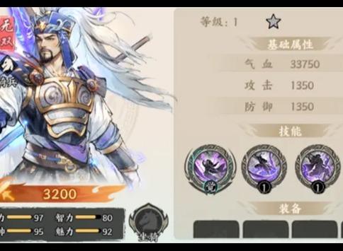 百战群英武将张绣怎么玩 武将张绣玩法攻略