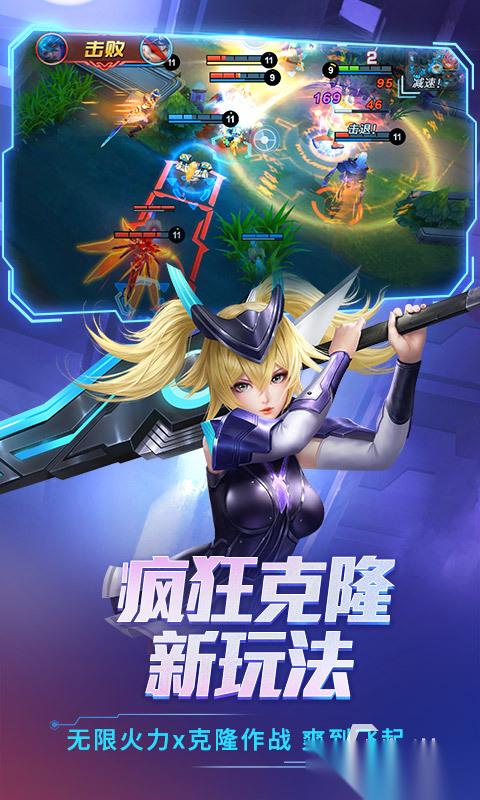 类似lol的游戏大全推荐 2025五大热门的MOBA游戏分享
