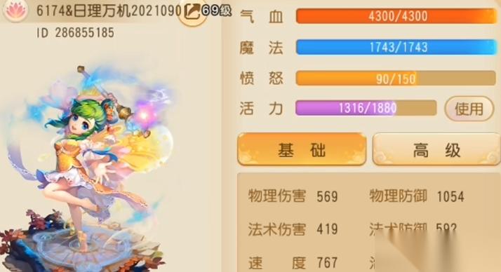 梦幻西游手游3c玩什么