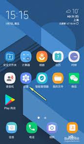 三星note9怎么设置红包提醒